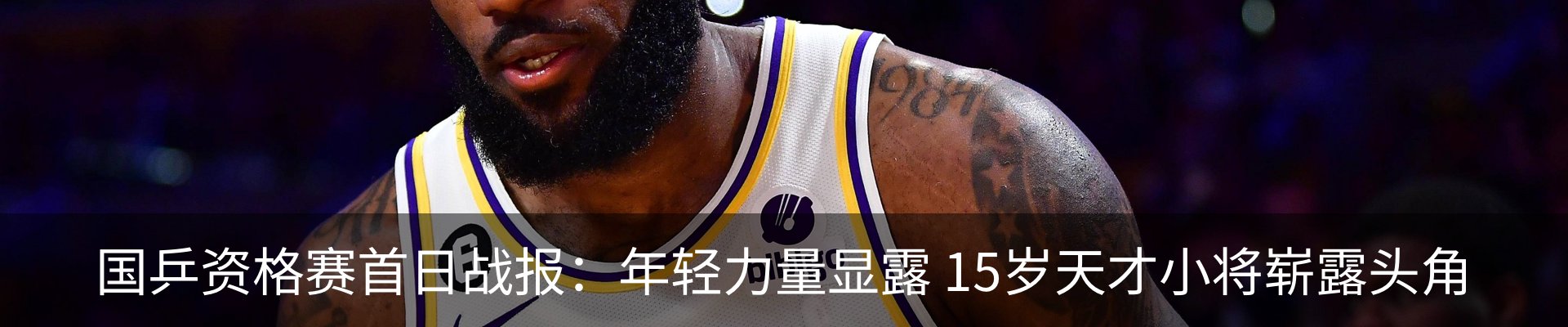 热点资讯